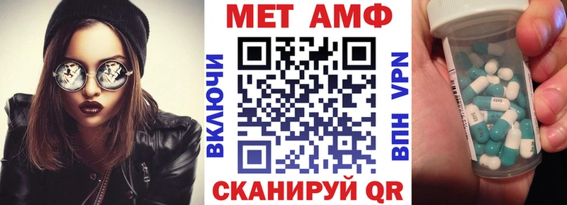 АМФ 97% Иланский