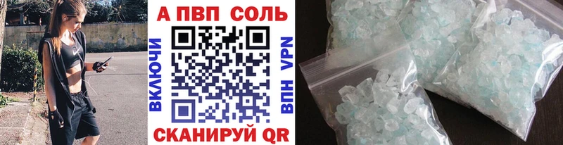 где можно купить наркотик  Иланский  А ПВП крисы CK 