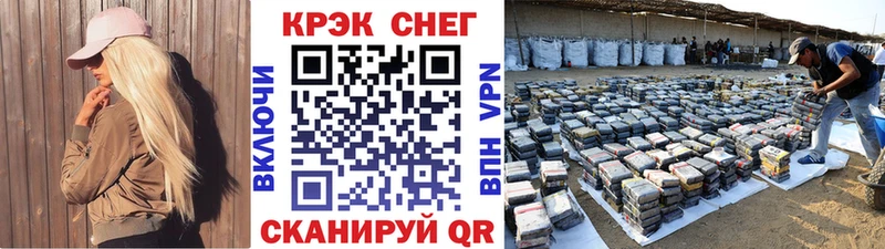где можно купить   Иланский  КОКАИН Columbia 