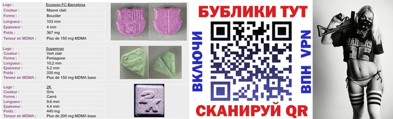 Экстази 300 mg  KRAKEN ONION  Иланский 