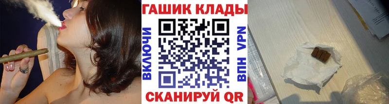 Гашиш hashish  ссылка на мегу ТОР  Иланский 