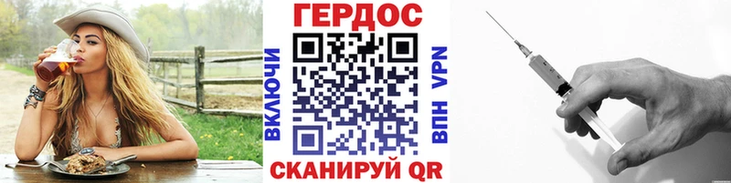ГЕРОИН Афган  закладки  Иланский 