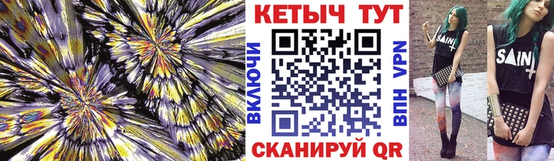 Кетамин VHQ  Иланский 
