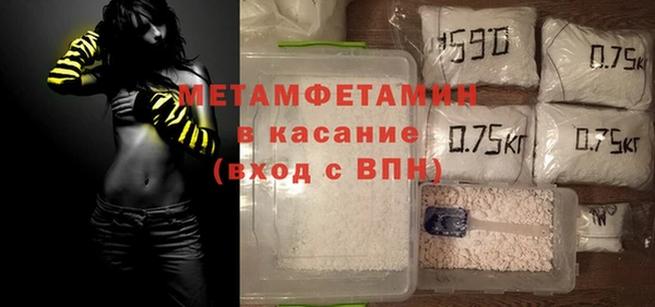 spice Вязьма