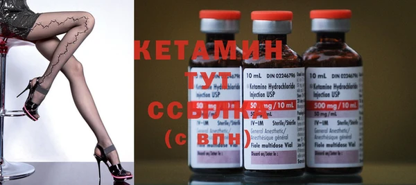 альфа пвп VHQ Горнозаводск