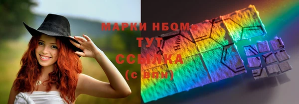 марки lsd Горняк