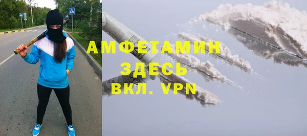 spice Вязьма