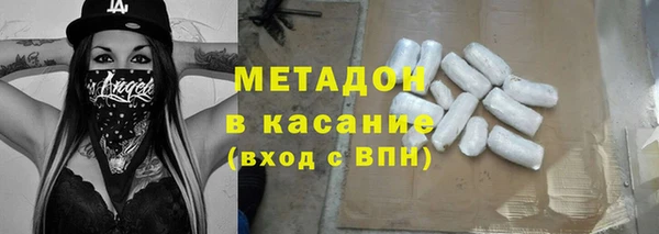 амф Волосово