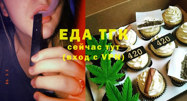 mdpv Семёнов