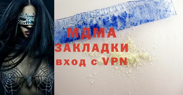 альфа пвп VHQ Горнозаводск