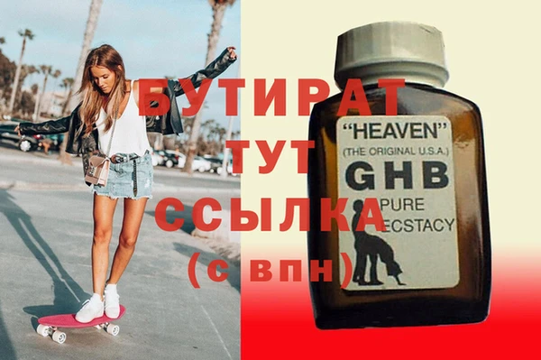 бутик Горно-Алтайск