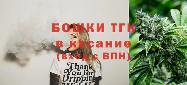 марки nbome Волоколамск