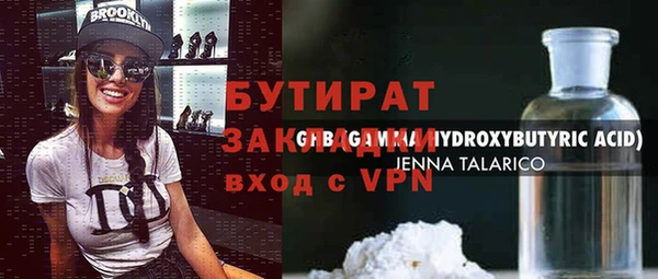 spice Вязьма
