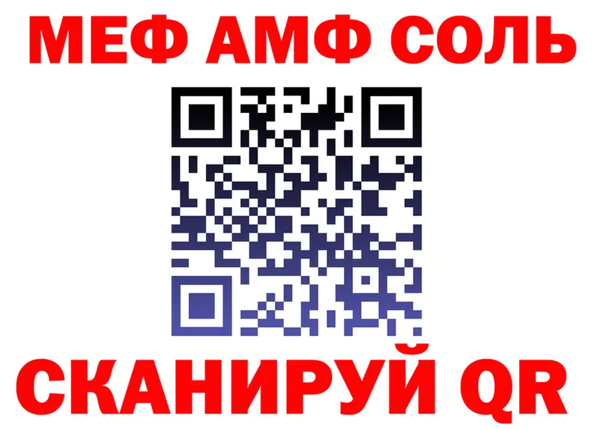 Альфа ПВП крисы CK маркетплейс shop МЕГА Иланский