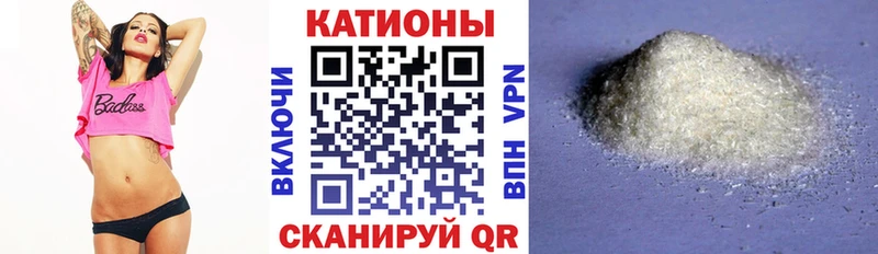 МЕФ мяу мяу  Иланский 