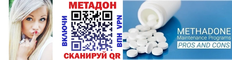 МЕТАДОН мёд  даркнет сайт  Иланский 