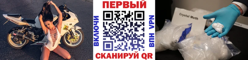 МЕТАМФЕТАМИН Methamphetamine  где найти   ОМГ ОМГ маркетплейс  Иланский 