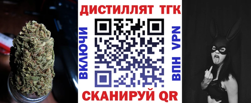 Дистиллят ТГК Wax  Иланский 