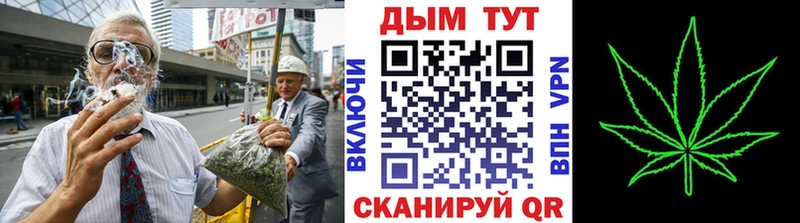 цены   Иланский  Марихуана конопля 